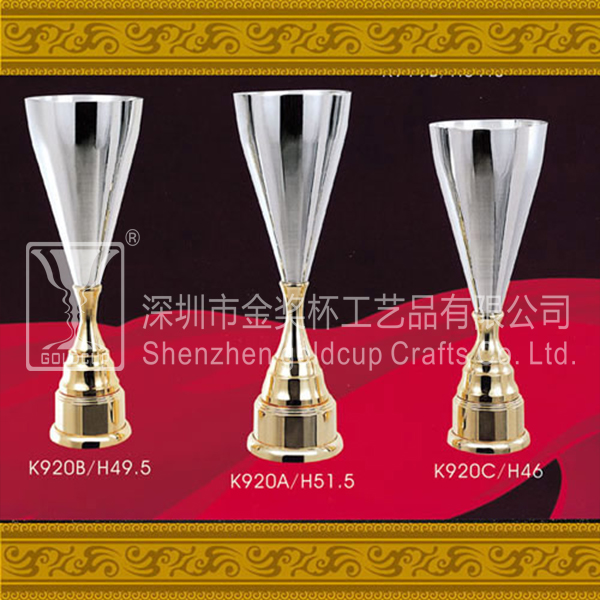 金奖杯