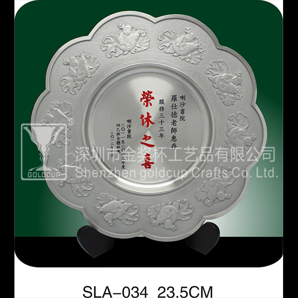 金奖杯