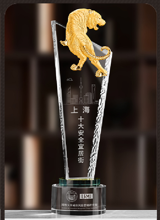 金奖杯