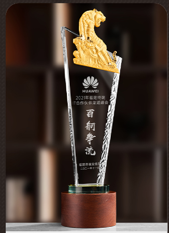 金奖杯