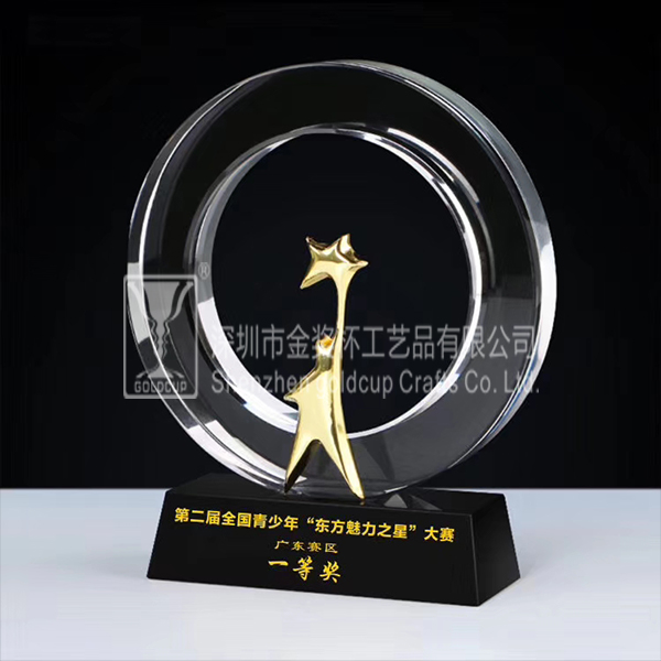 金奖杯