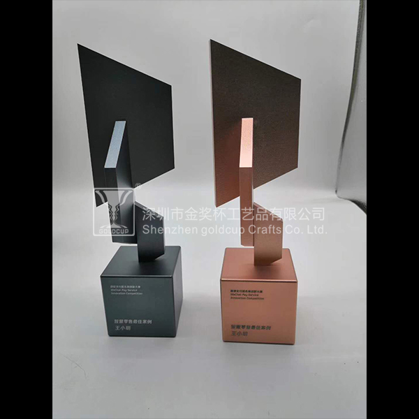 金奖杯