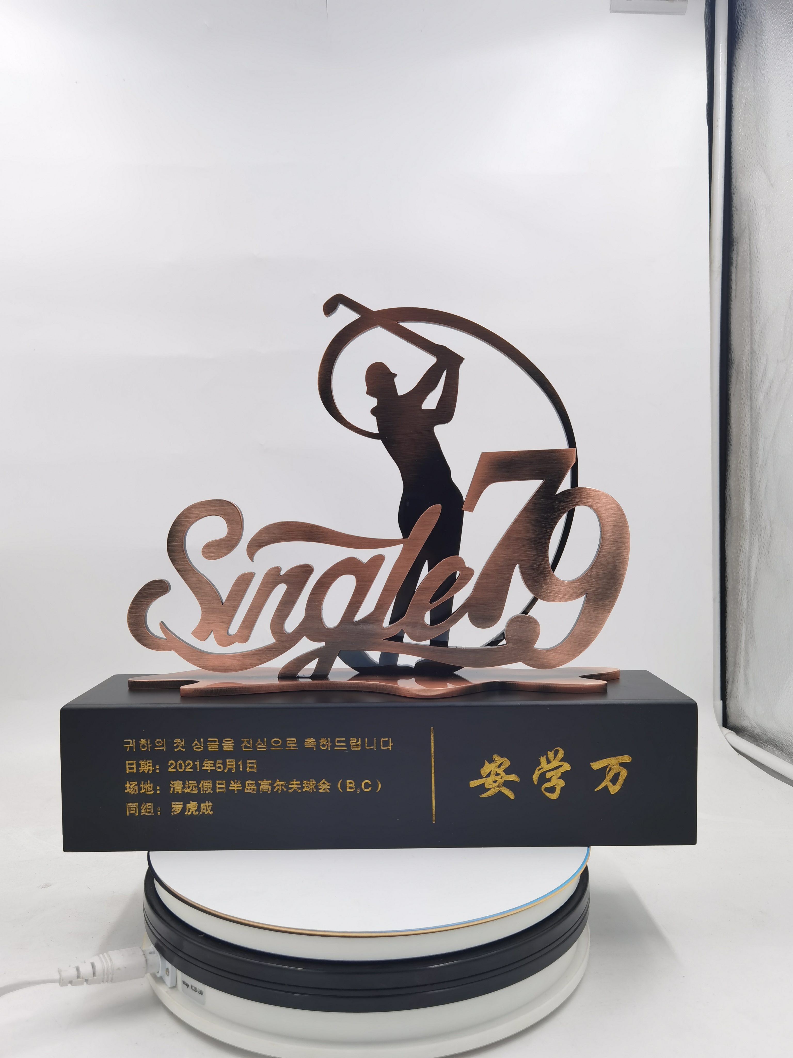 金奖杯