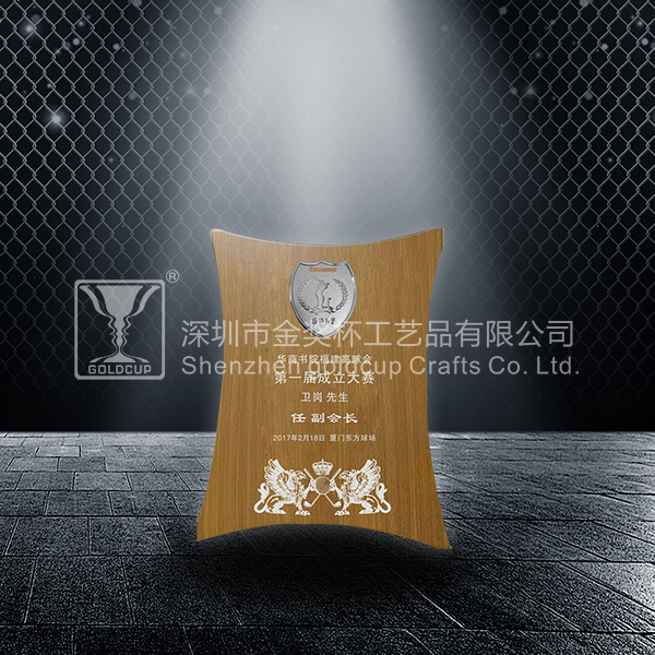 金奖杯
