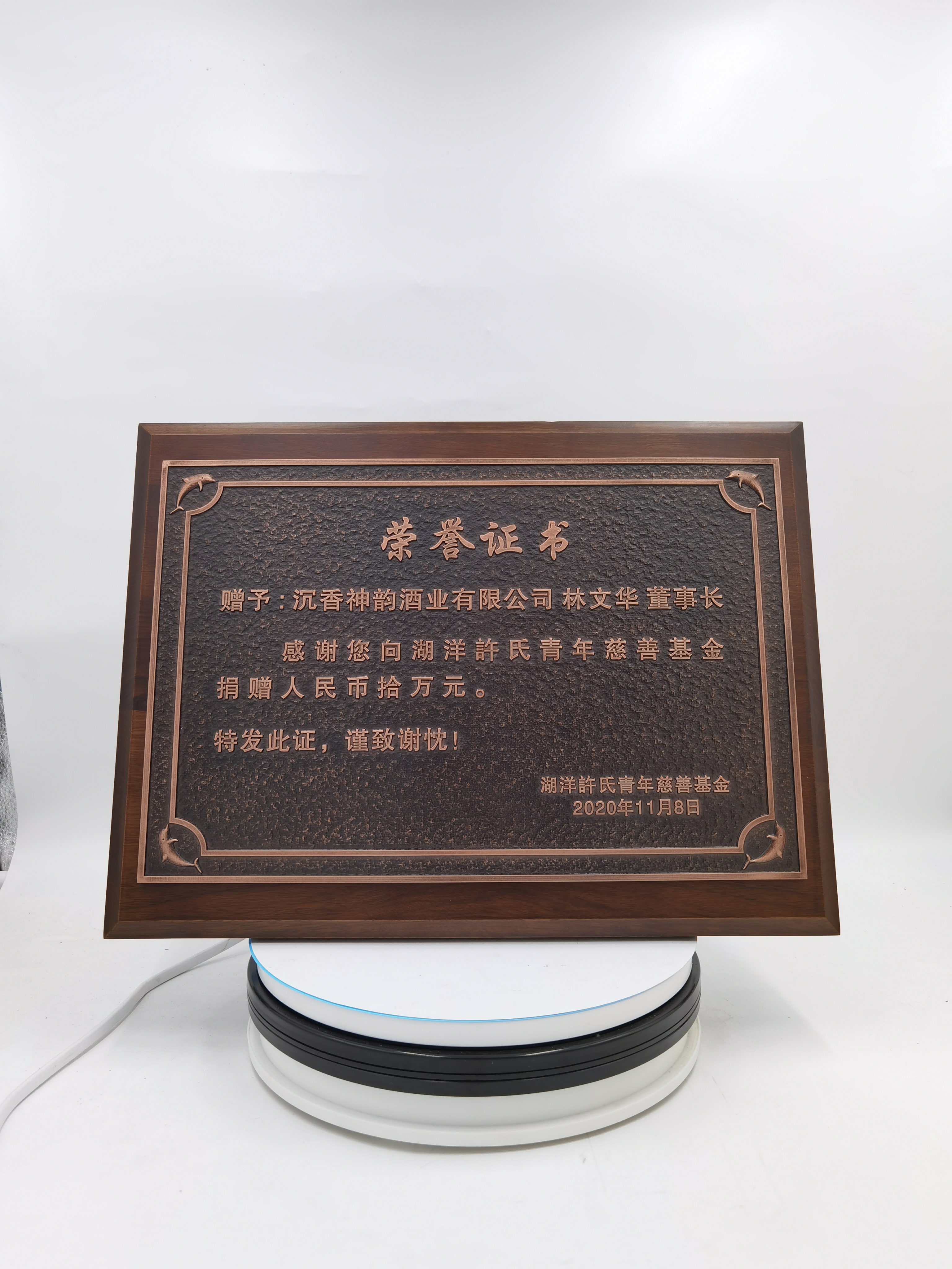 金奖杯