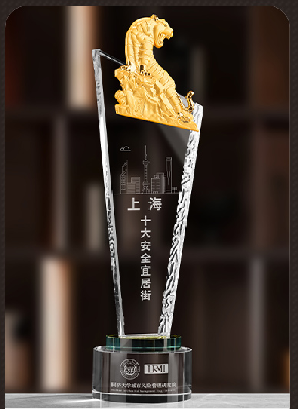 金奖杯