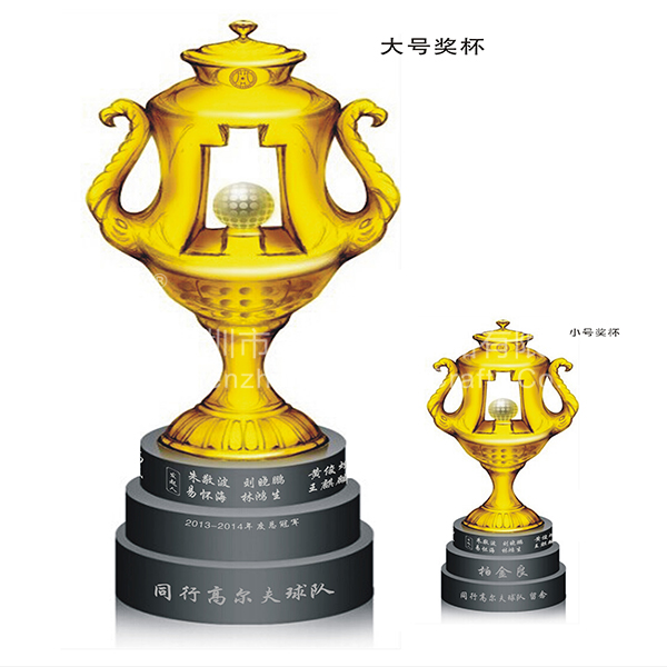 金奖杯