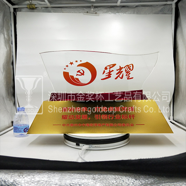 金奖杯