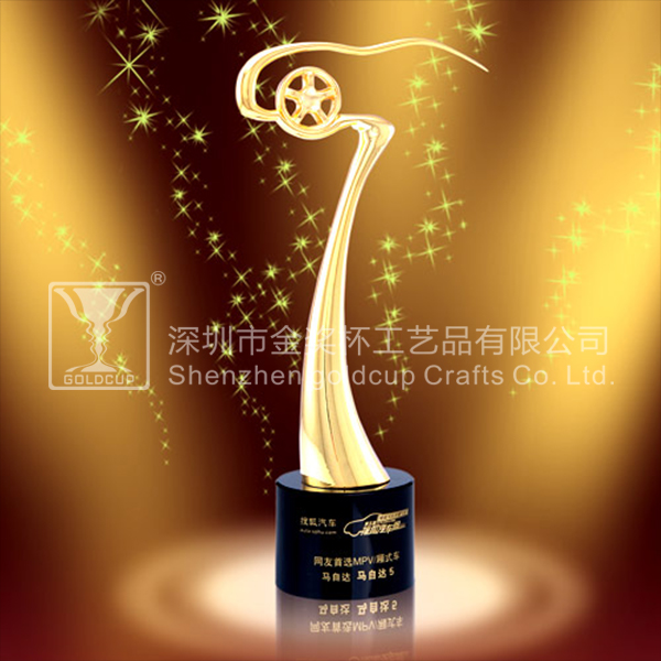金奖杯