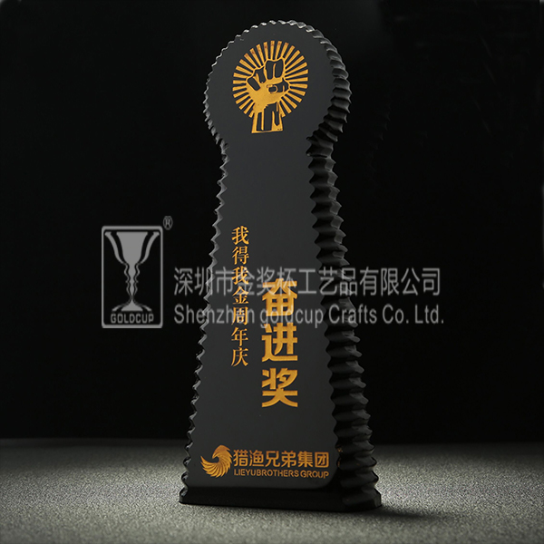 金奖杯