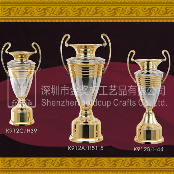金奖杯