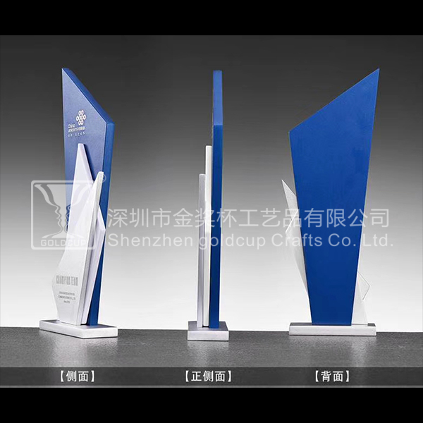 金奖杯