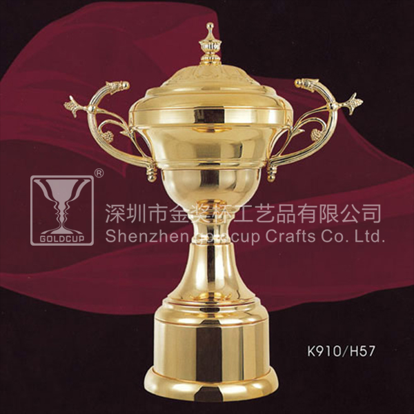 金奖杯