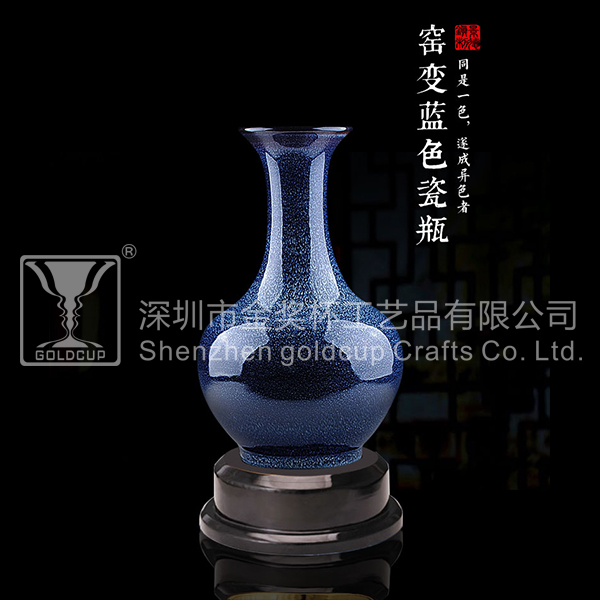金奖杯