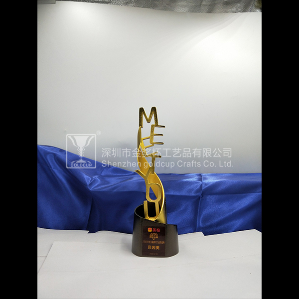 金奖杯