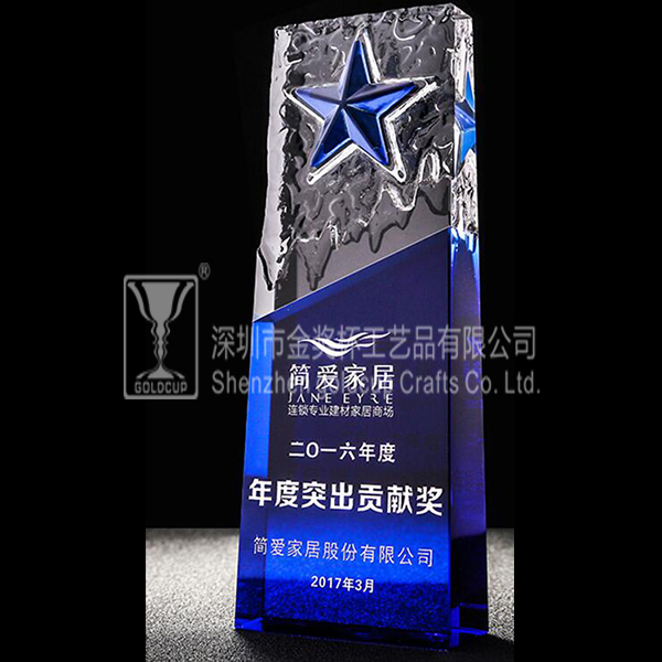 金奖杯