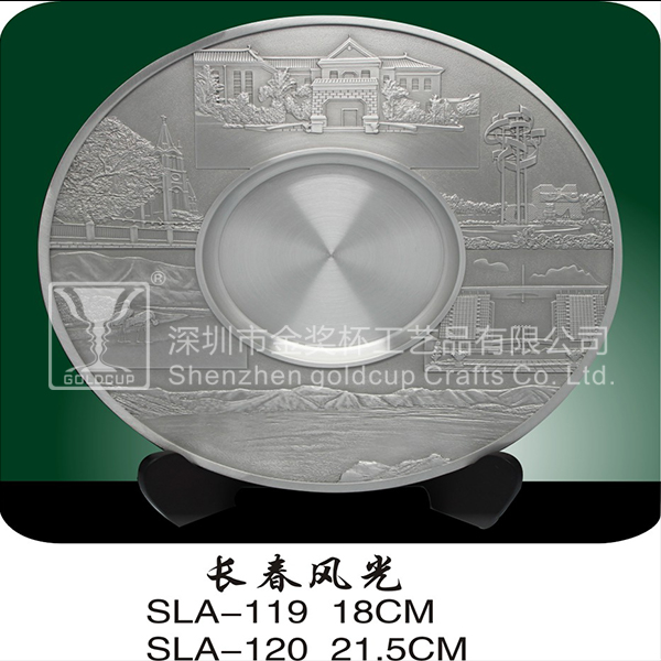 金奖杯