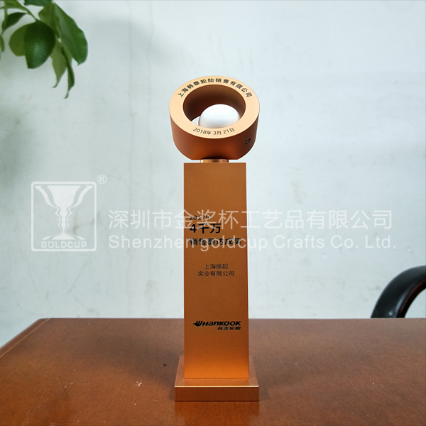 金奖杯