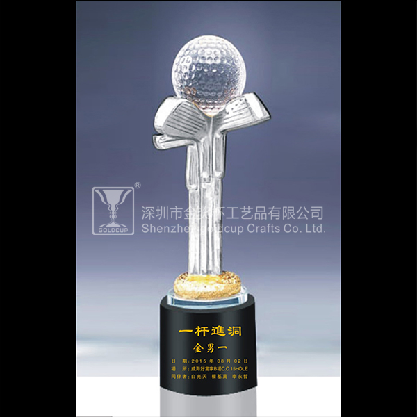 金奖杯