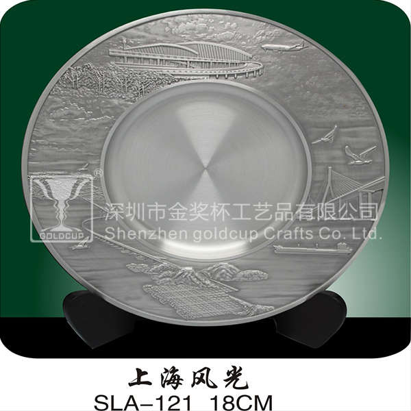 金奖杯