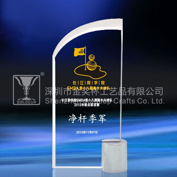 金奖杯