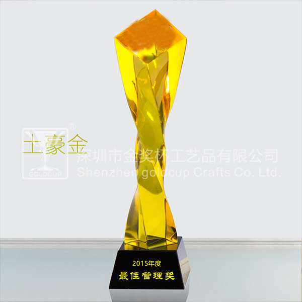 金奖杯