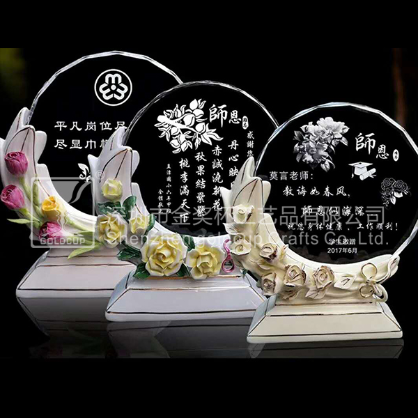 金奖杯