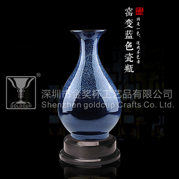 金奖杯