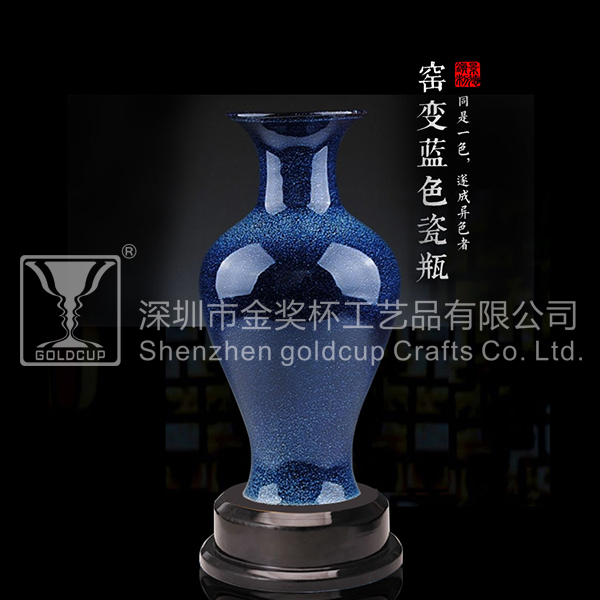 金奖杯