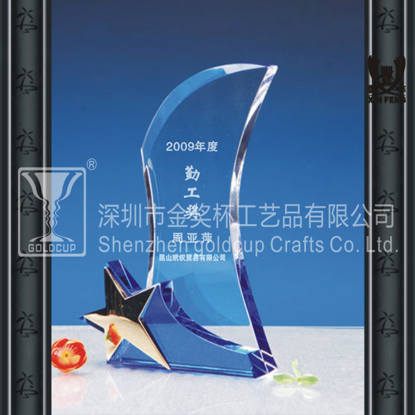 金奖杯