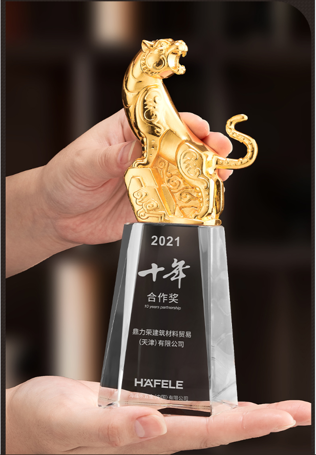 金奖杯