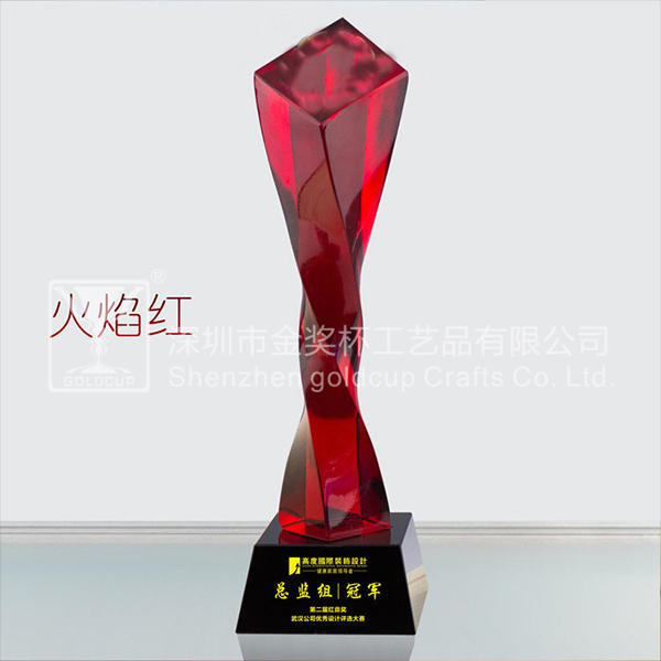金奖杯