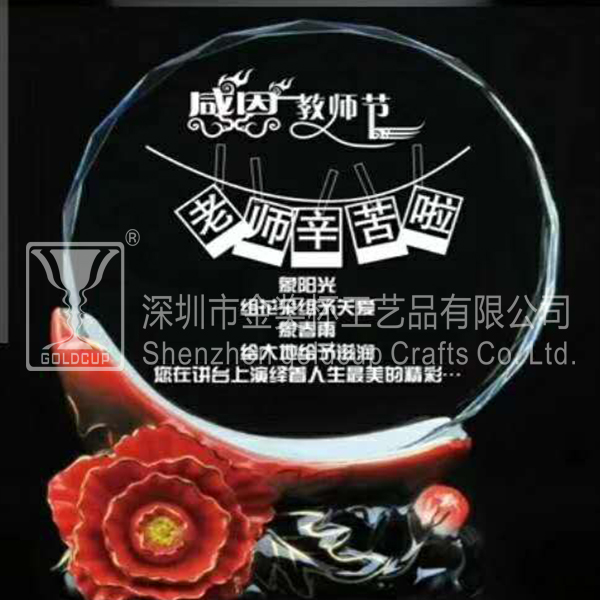 金奖杯