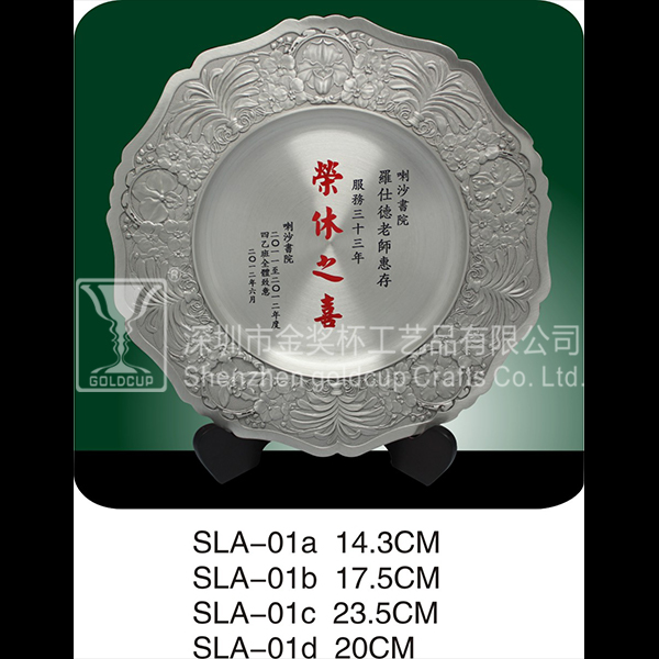 金奖杯
