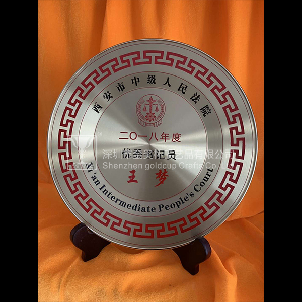 金奖杯