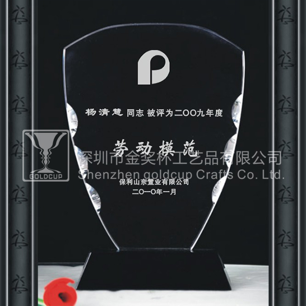 金奖杯