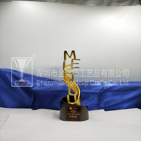 金奖杯