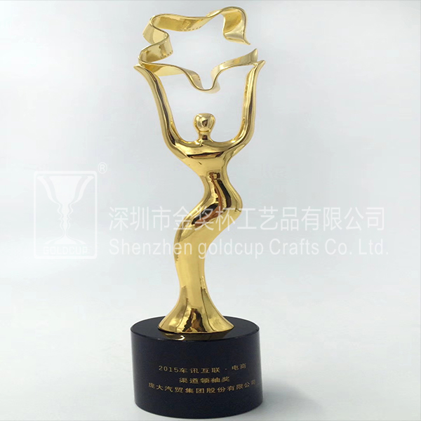 金奖杯