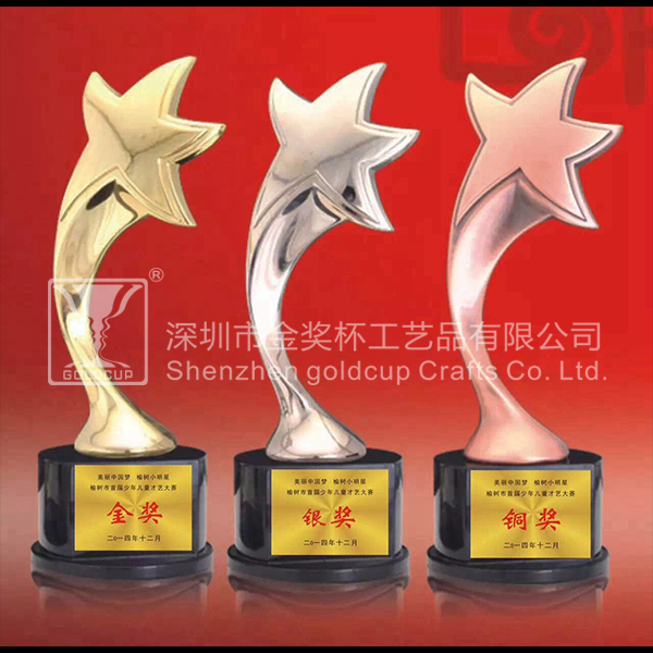 金奖杯