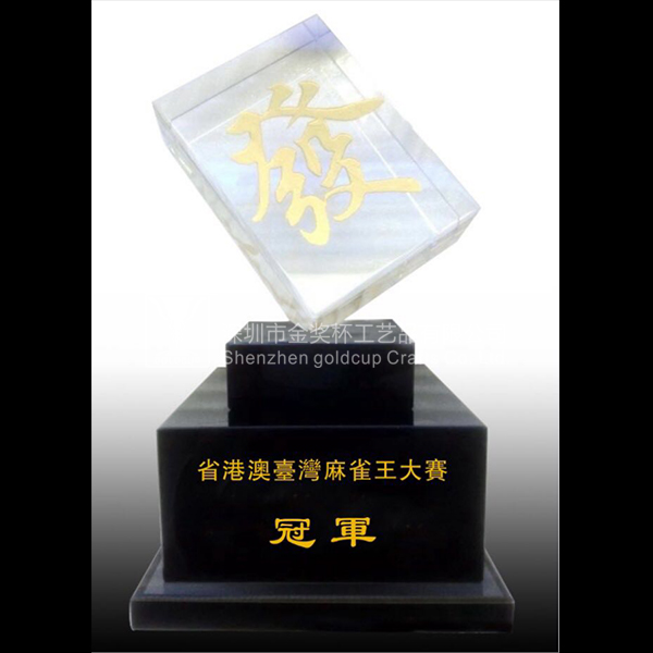 金奖杯