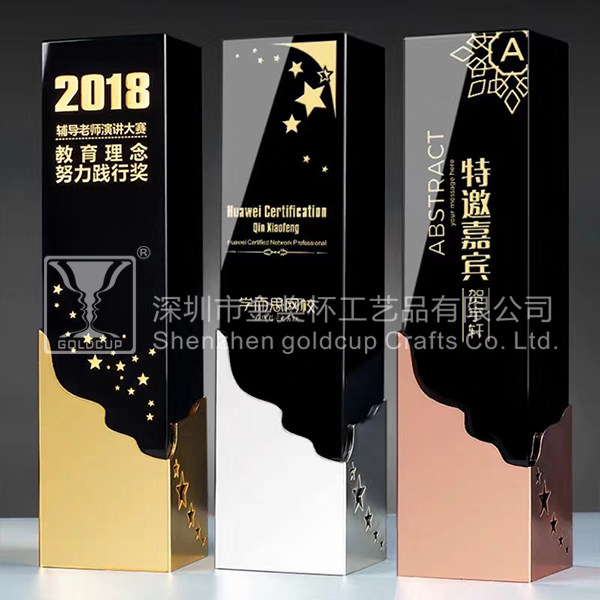 金奖杯