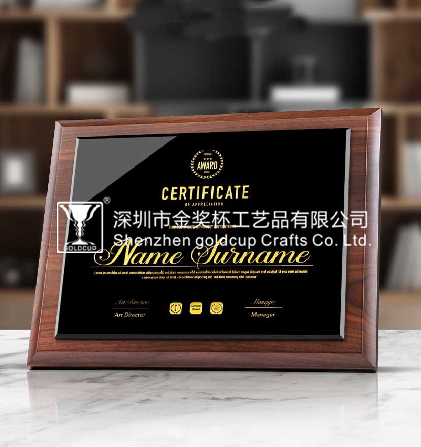 金奖杯