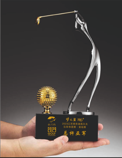 金奖杯