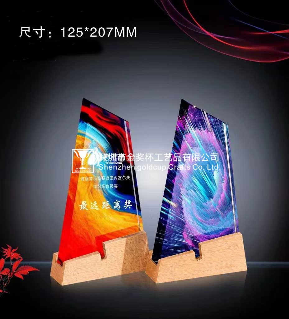 金奖杯