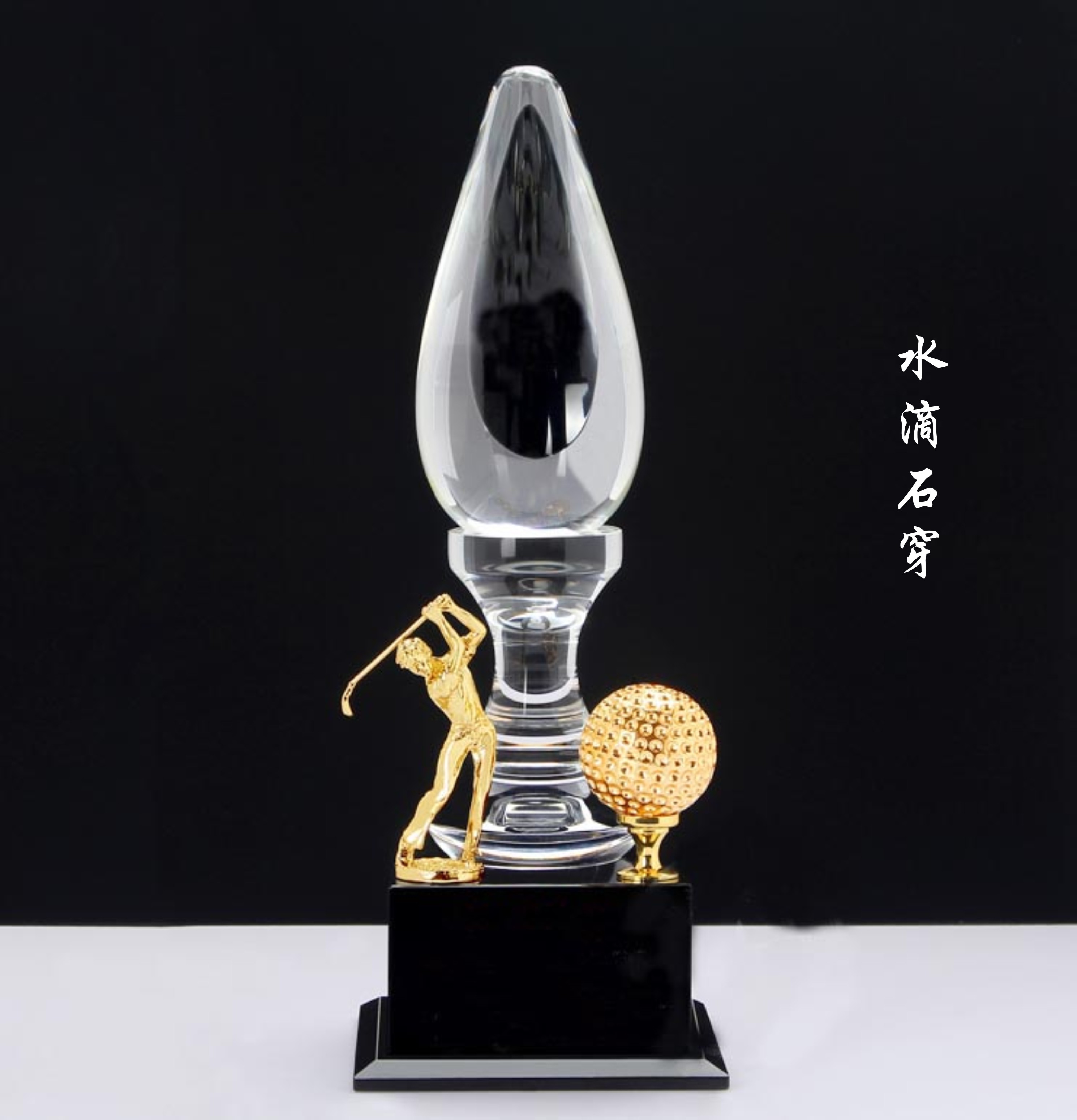 金奖杯