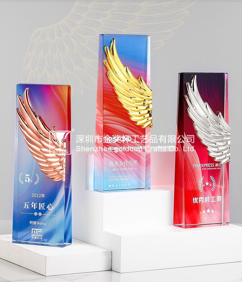 金奖杯
