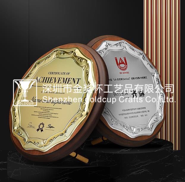 金奖杯