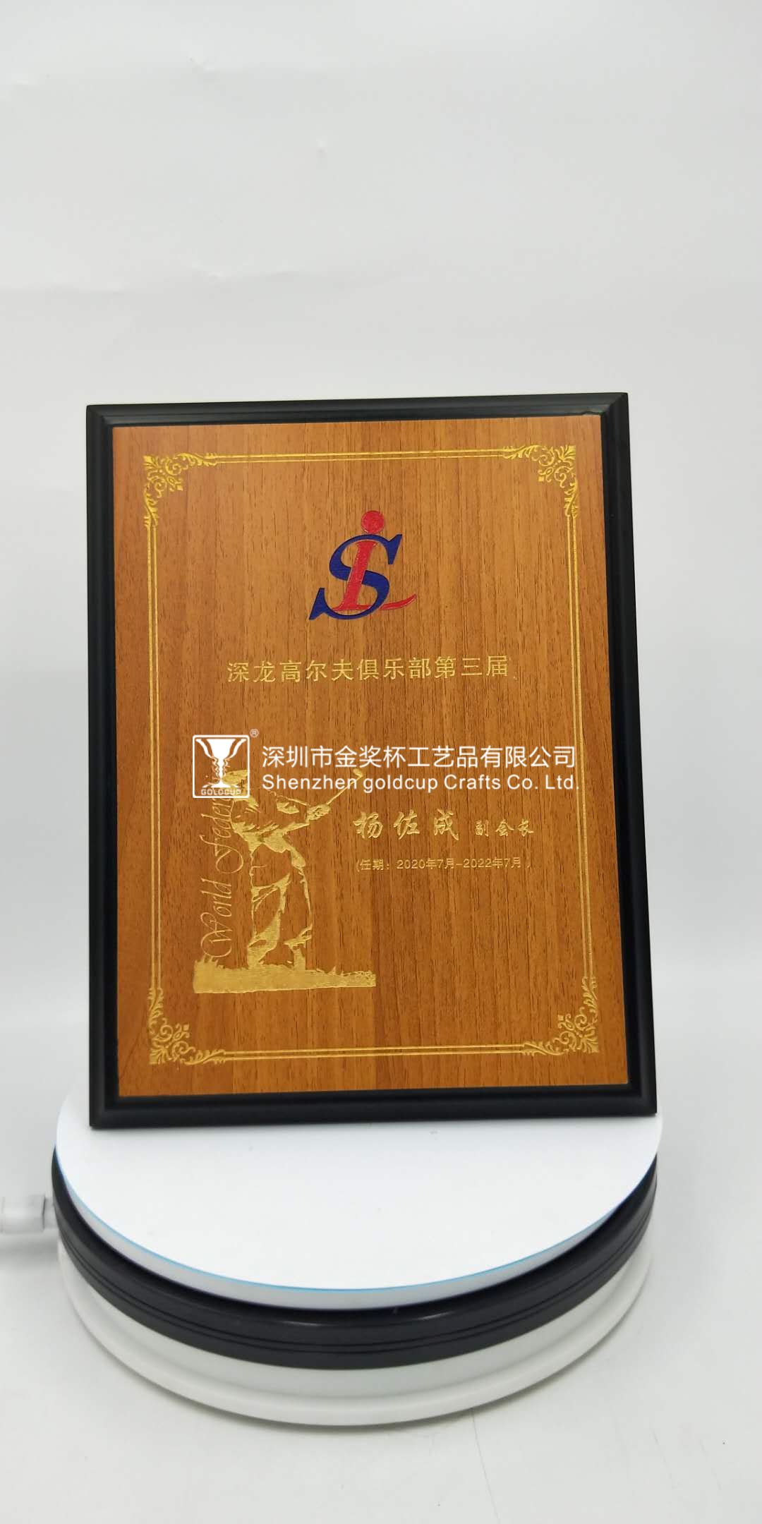 金奖杯