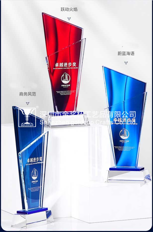 金奖杯