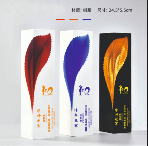 金奖杯